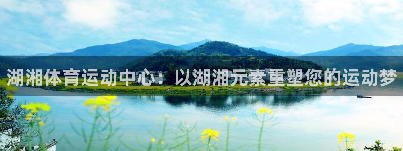 哈哈体育