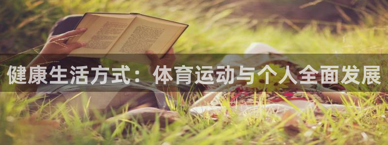 哈哈体育下载