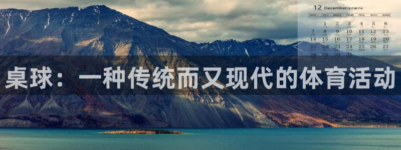 哈哈体育十年