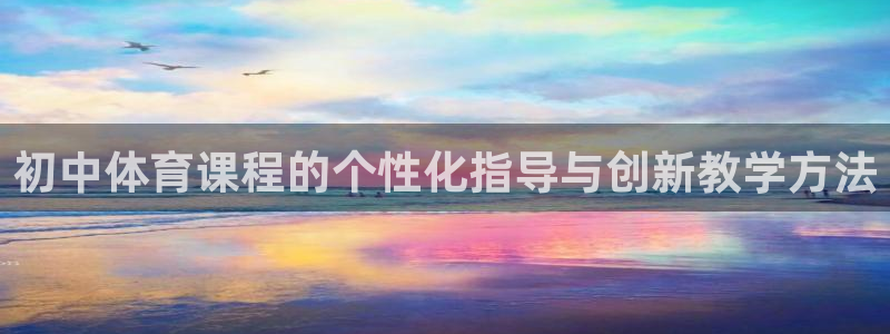 哈哈体育