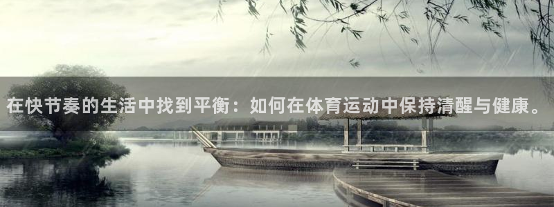 哈哈体育十年