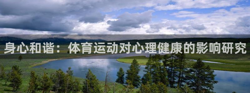 哈哈体育