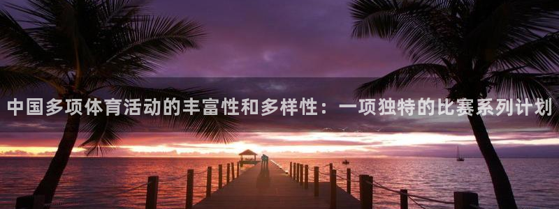 哈哈体育
