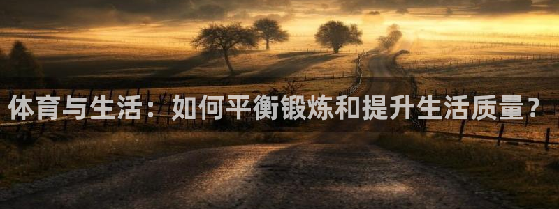 哈哈体育下载