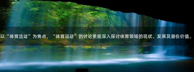 哈哈体育