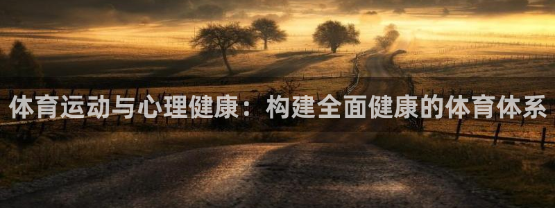 哈哈体育