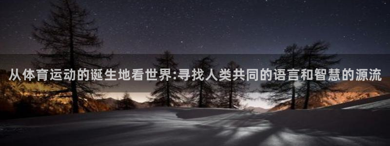 哈哈体育下载