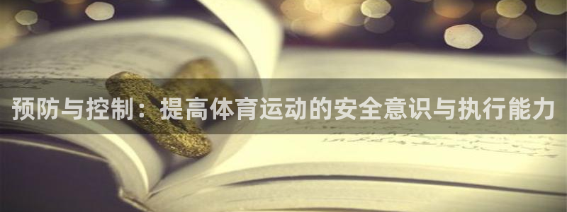 哈哈体育下载