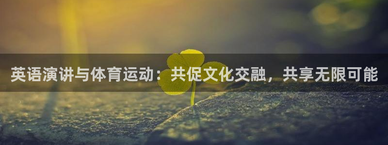 哈哈体育下载